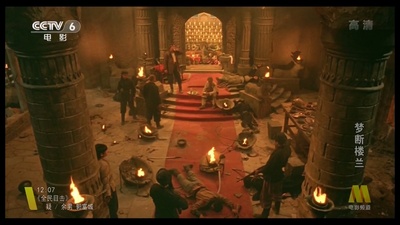 梦断楼兰剧照的剧照