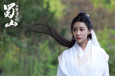 蜀山2剑魔篇剧照的剧照