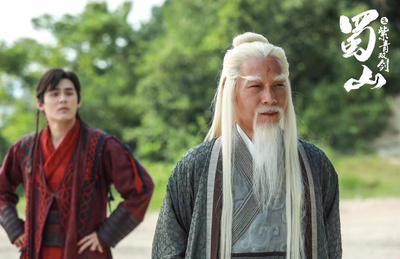 蜀山2剑魔篇剧照的剧照