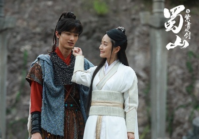 蜀山2剑魔篇剧照的剧照