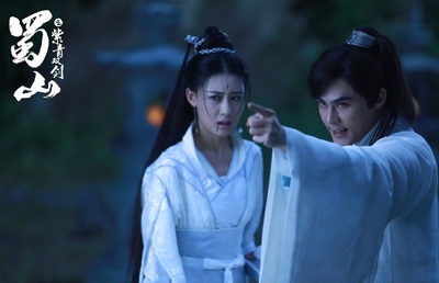 蜀山2剑魔篇剧照的剧照