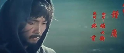 碧水寒山夺命金剧照的剧照