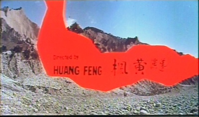 夺命金剑剧照的剧照