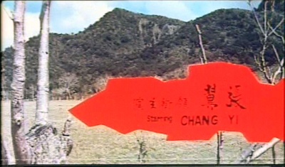 夺命金剑剧照的剧照