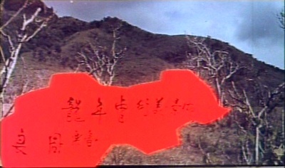 夺命金剑剧照的剧照