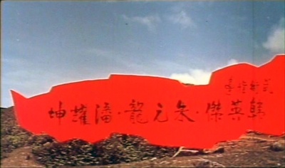 夺命金剑剧照的剧照