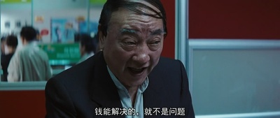 夺命金剧照的剧照