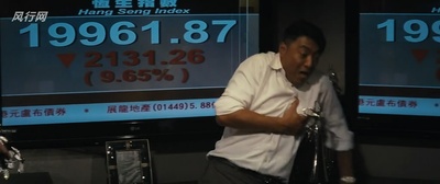 夺命金剧照的剧照