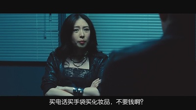 夺命金剧照的剧照