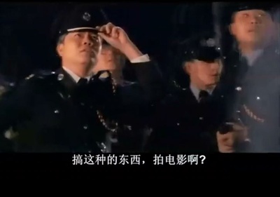 无味神探剧照的剧照