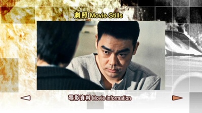 无味神探剧照的剧照