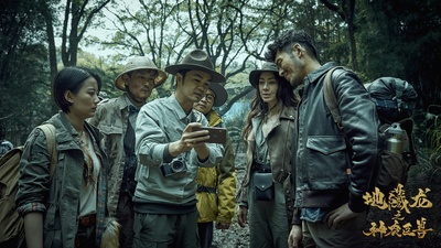 地藏龙神农巨兽剧照的剧照