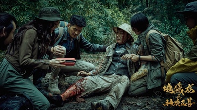 地藏龙神农巨兽剧照的剧照