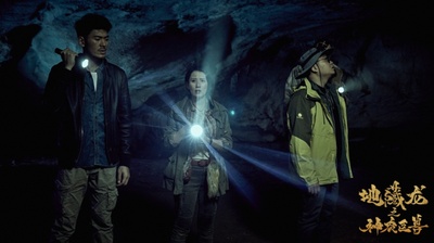 地藏龙神农巨兽剧照的剧照