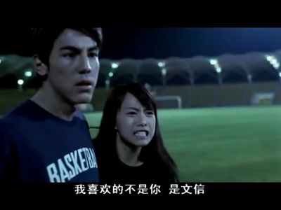 十分爱剧照的剧照