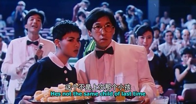 太子爷出差剧照的剧照