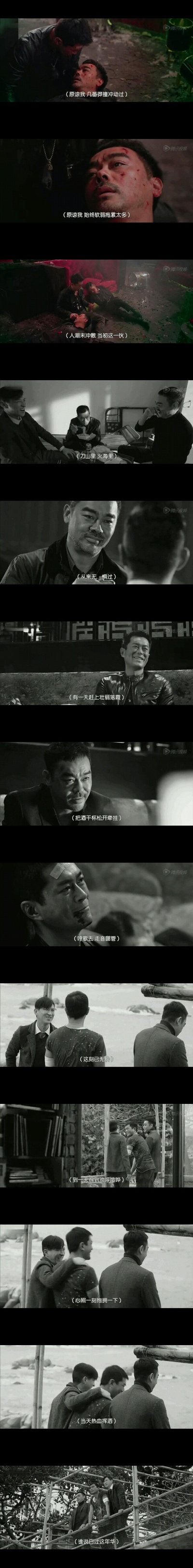 扫毒剧照的剧照