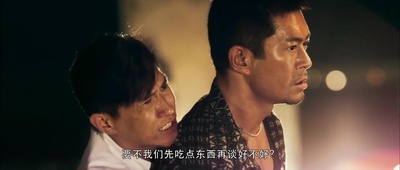 扫毒剧照的剧照