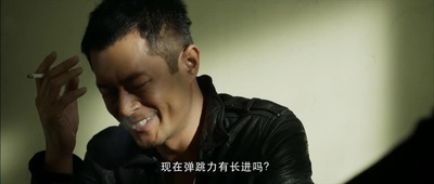 扫毒剧照的剧照