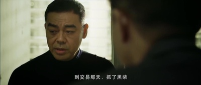 扫毒剧照的剧照