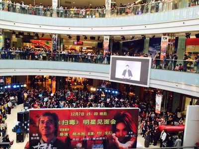 扫毒剧照的剧照