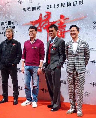 扫毒剧照的剧照