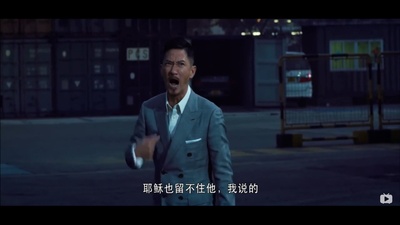 扫毒剧照的剧照