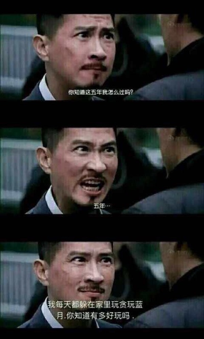 扫毒剧照的剧照