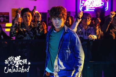 最燃的拳头剧照的剧照