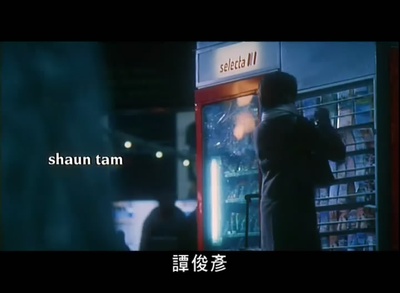 慌心假期剧照的剧照