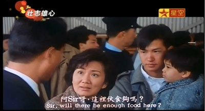 壮志雄心剧照的剧照