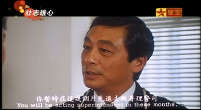 壮志雄心剧照的剧照