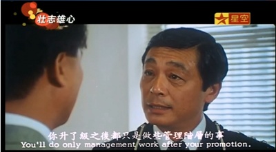 壮志雄心剧照的剧照