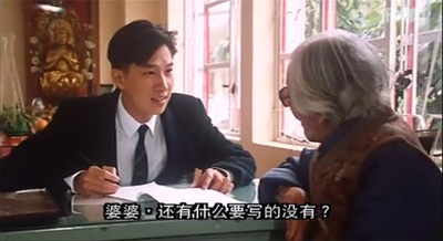 壮志雄心剧照的剧照