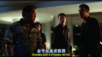 横行霸盗剧照的剧照