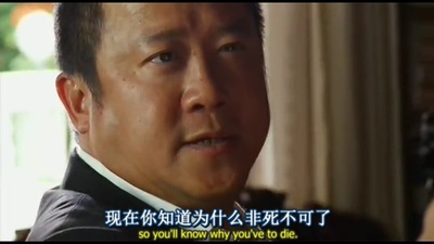 横行霸盗剧照的剧照