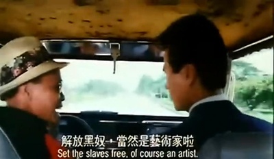 至尊特警剧照的剧照