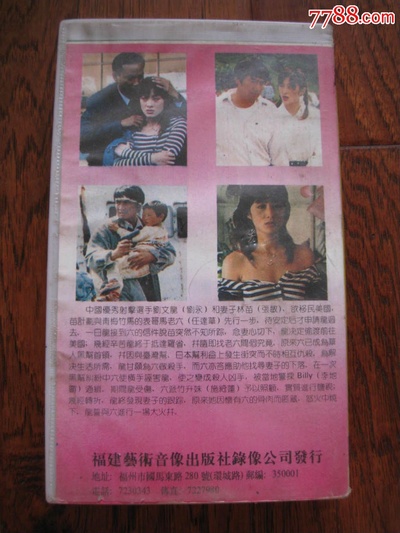 狂情丈夫剧照的剧照