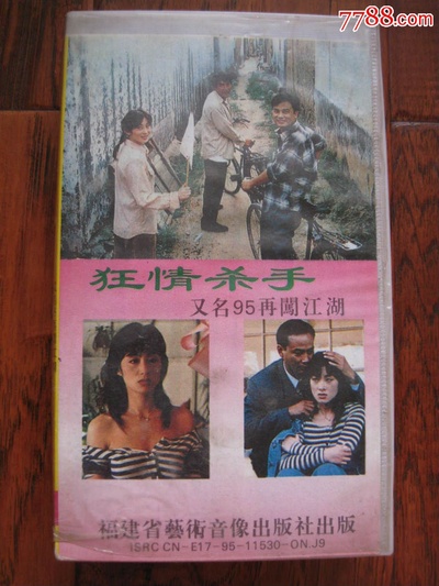 狂情丈夫剧照的剧照