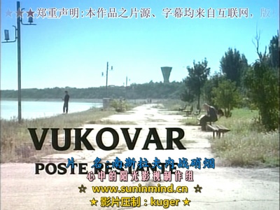 惊变世界剧照的剧照