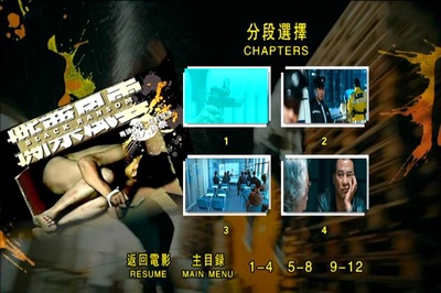 撕票风云剧照的剧照