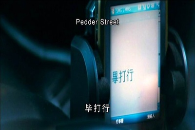 撕票风云剧照的剧照