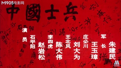 弹道无痕剧照的剧照