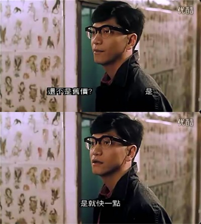 标错参剧照的剧照