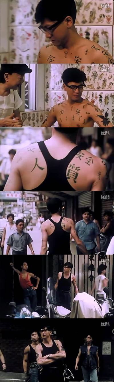 标错参剧照的剧照