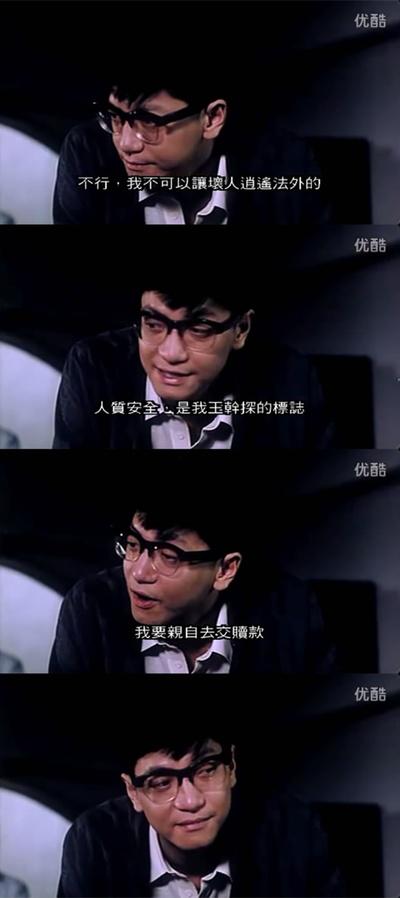 标错参剧照的剧照