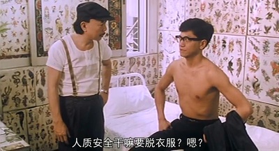 标错参剧照的剧照