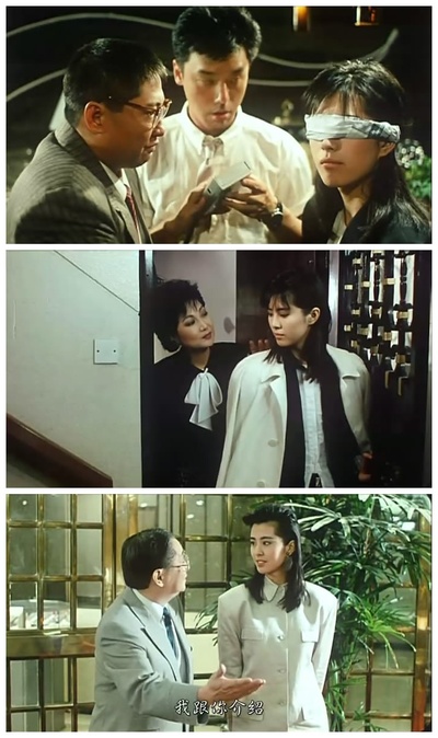 标错参剧照的剧照