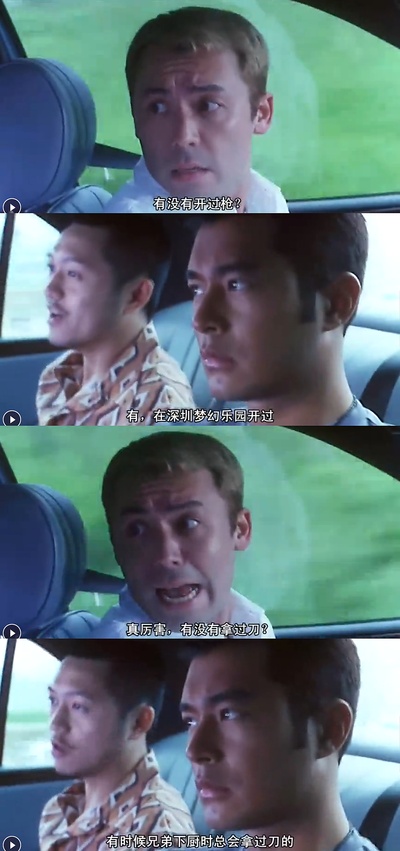 新家法剧照的剧照