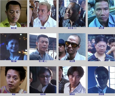 新家法剧照的剧照